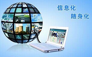 長(zhǎng)沙辰運(yùn)軟件公司―專注軟件外包的軟件服務(wù)企業(yè)