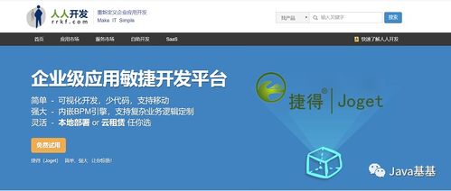 程序員接私活完整攻略 從入門到精通，附贈開源管理系統